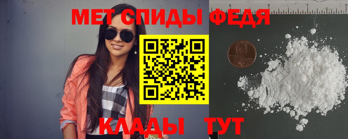 Амфетамин  Вход с VPN  кракен зеркало  Amphetamine 98%  Дмитров 