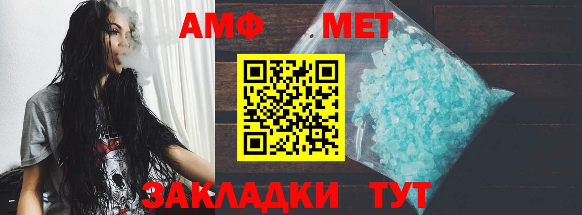 Amphetamine 98% Дмитров