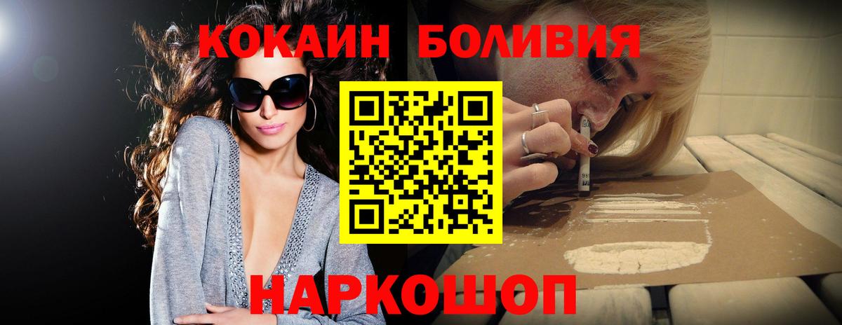 Cocaine 99%  Вход с VPN  Cocaine 97%  Дмитров 