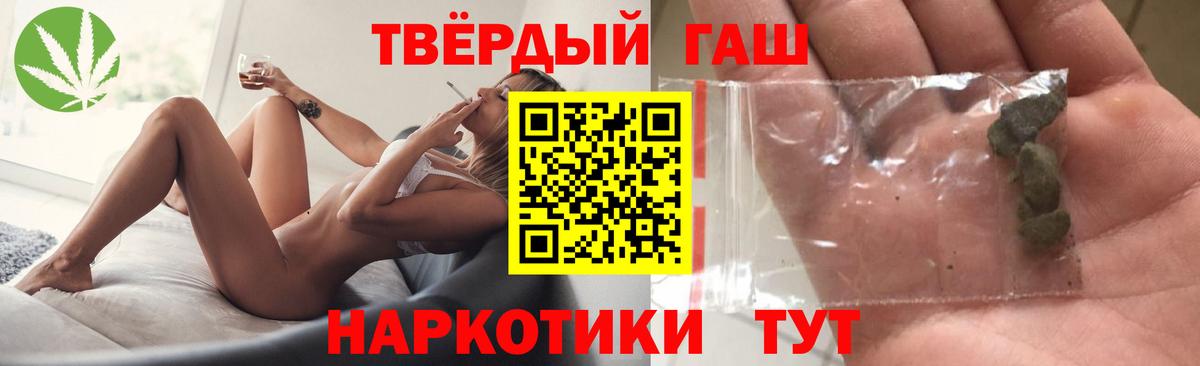 ГАШИШ Изолятор Дмитров