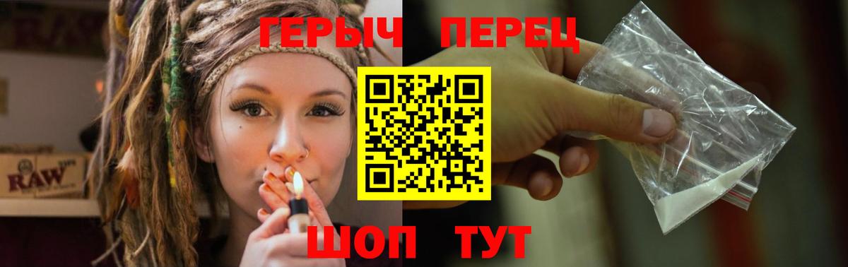 Дмитров  ГЕРОИН Афган  Вход с VPN 