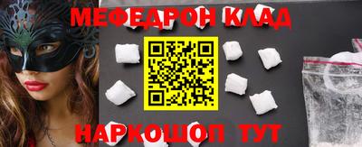 скорость mdpv Ливны