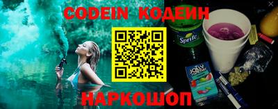 скорость mdpv Ливны
