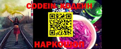 MESCALINE Ликино-Дулёво