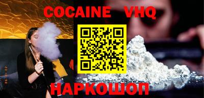 MESCALINE Ликино-Дулёво