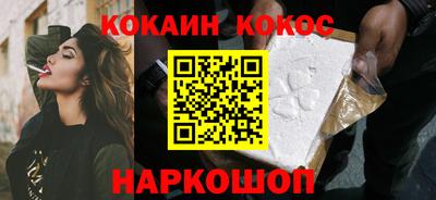 скорость mdpv Ливны