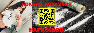 MESCALINE Ликино-Дулёво