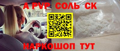 СК Лесосибирск