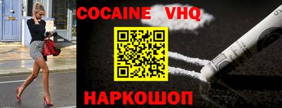 MESCALINE Ликино-Дулёво