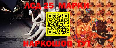 MESCALINE Ликино-Дулёво