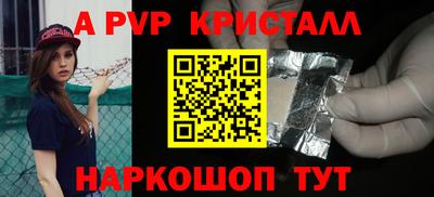 скорость mdpv Ливны