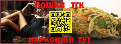MESCALINE Ликино-Дулёво