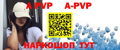 скорость mdpv Ливны