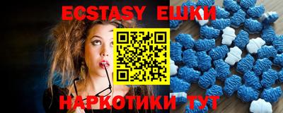 MESCALINE Ликино-Дулёво