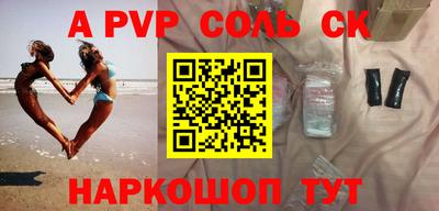 СК Лесосибирск