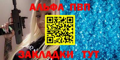 скорость mdpv Ливны