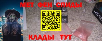 скорость mdpv Ливны