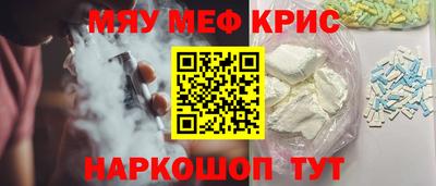 скорость mdpv Ливны