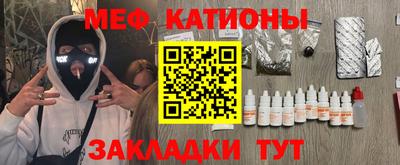скорость mdpv Ливны