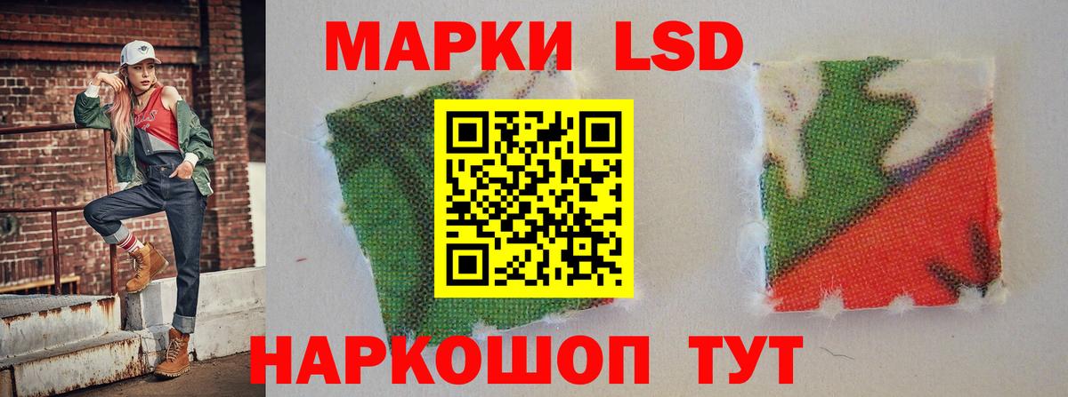 ЛСД экстази кислота  ЛСД экстази кислота  LSD-25 экстази  omg tor  Дмитров  Вход с VPN 