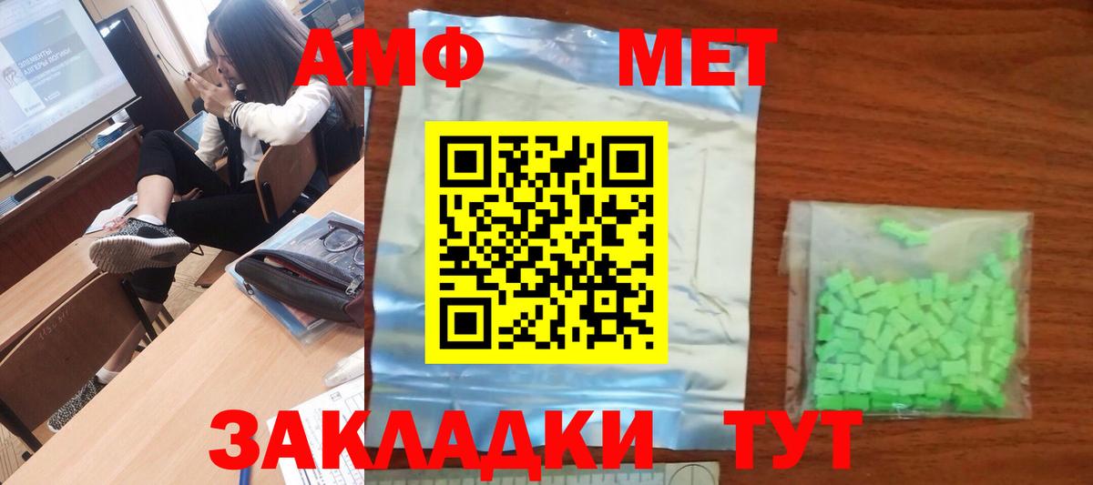 Канабис Дмитров