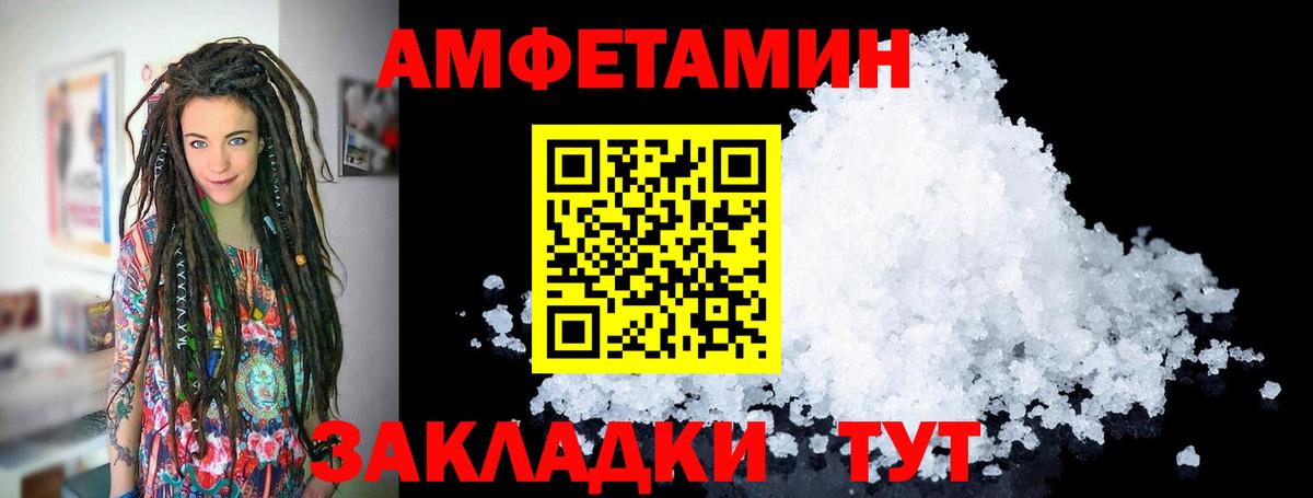 Дмитров  Первитин Декстрометамфетамин 99.9%  Вход с VPN 