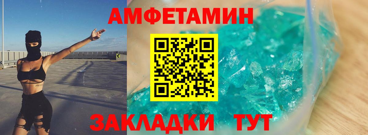 Первитин мет Дмитров