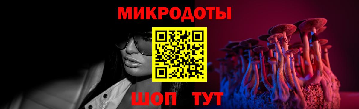 Дмитров  Вход с VPN  Cocaine  ГАШИШ  МЕФ   Канабис 