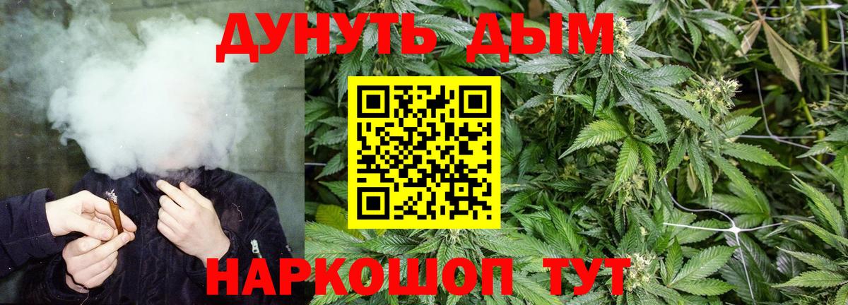 Канабис MAZAR  Шишки марихуана THC 21%  Дмитров  Канабис марихуана  Вход с VPN  Шишки марихуана тримм 