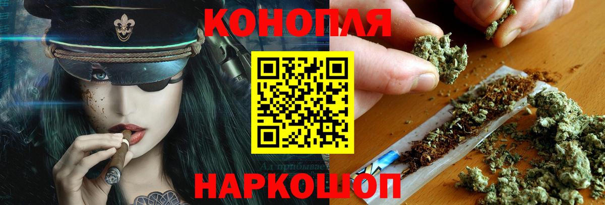 Марихуана гибрид Дмитров